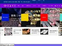 Sites similar to getaya.jp