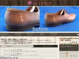 Sites similar to getback-repair.com
