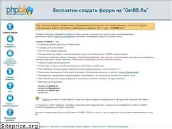 getbb.org