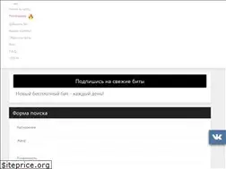 Sites similar to getbeat.ru