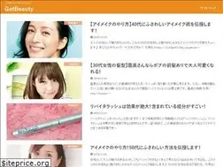 Sites similar to getbeauty.jp