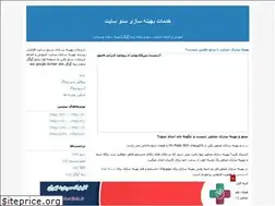 Sites similar to getbetterseo.blogfa.com