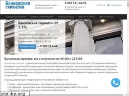 Sites similar to getbg.ru