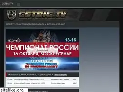 Sites similar to getbig.tv