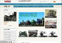 Sites similar to getbike.co.jp