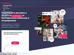 Sites similar to getblogger.ru