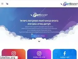 Sites similar to getboost.co.il
