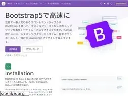 Sites similar to getbootstrap.jp