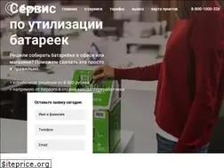 Sites similar to getboxy.ru