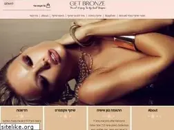 Sites similar to getbronze.co.il