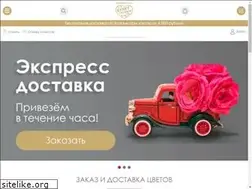 Sites similar to getbuket.ru