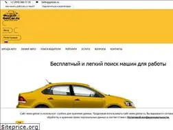 Sites similar to getcar.ru