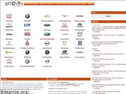 Sites similar to getcars.ru