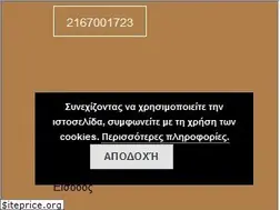 Sites similar to getcoffee.gr