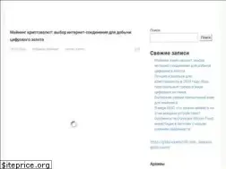 Sites similar to getcoin.su