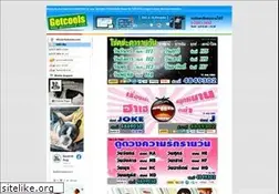 Sites similar to getcools.com