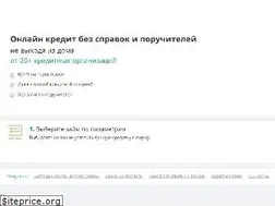 Sites similar to getcredit.kz