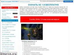 Sites similar to getcs16.ru