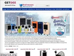 Sites similar to getdee.com