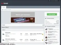 Sites similar to getdota2.ru