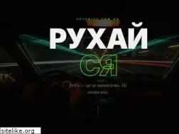 Sites similar to getdrive.com.ua