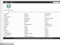 Sites similar to getdrivers.ru