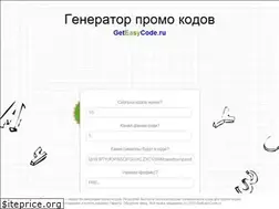 Sites similar to geteasycode.ru