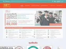 Sites similar to geteducation.co.th