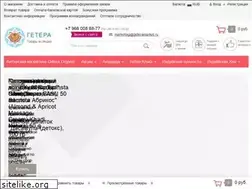 Sites similar to geteramarket.ru