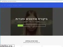 Sites similar to geteven.org.il