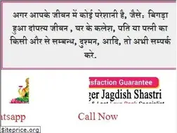 Sites similar to getexlovebackbyvashikaran.com