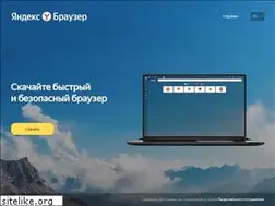 Sites similar to getfastbrowser.com