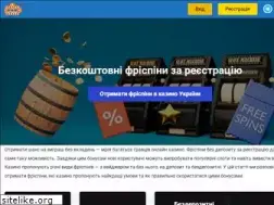 Sites similar to getfly.com.ua
