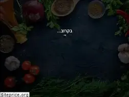 Sites similar to getfood.co.il