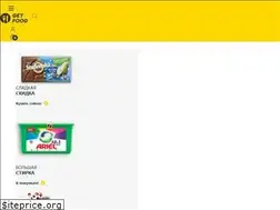 Sites similar to getfood.com.ua