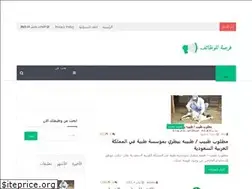 Sites similar to getforsa.com