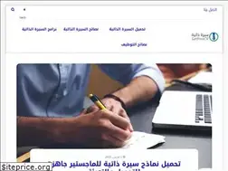 Sites similar to getfreecv.com