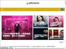 Sites similar to getfromhome.com