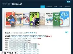 Sites similar to getglobal.com