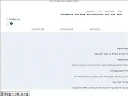 Sites similar to getha.co.il