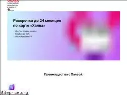 Sites similar to gethalva.ru