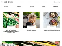 Sites similar to gethealthlife.com