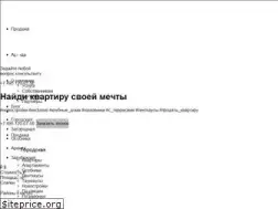 Sites similar to gethome.ru