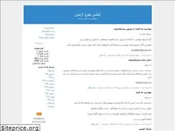 Sites similar to getielts.blogfa.com