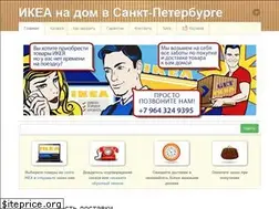 Sites similar to getikea-spb.ru