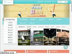 Sites similar to getit.com.tw