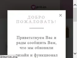 Sites similar to getit.kz