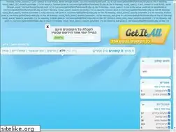 Sites similar to getitall.co.il
