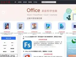 Sites similar to getitfree.cn