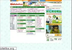 Sites similar to getjetso.com